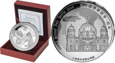 Китай медаль Панда 2016 Международная выставка монет в Берлине 2016 (WORLD MONEY FAIR, BERLIN COMMEMORATIVE PANDA), в оригинальной коробке с сертификатом № 292, тираж 2000 экз., Китайская панда и Берлинский медведь, чекан Шанхай минт Co Ltd. 2016 4-3-5-30