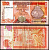 Шри-Ланка 100 рупий 1995  Pick 111 a  бумага   7218-57-1-2