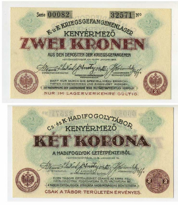 Австрия 2 кроны 1916 Хлебное поле, лагерь военнопленных C-1390 бумага UNC (пресс) 504-61-3-1