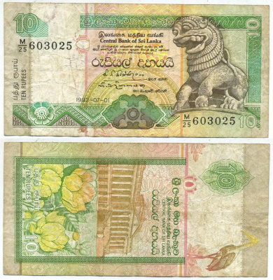 ШРИ-ЛАНКА 10 РУПИЙ 1992 ДВОРЕЦ ПРЕЗИДЕНТА В КОЛОМБО, ЦВЕТЫ, 1 ИЮЛЯ 1992 Pick 102 бумага 7547-5-4-1