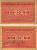 Хорватия 10 динаров ND (1941-1944) лагерные деньги (купоны), в оплату за труд заключенных, для покупки товаров в столовой, трудовые лагеря для военнопленных и предателей бумага XF 8616-2-2-2