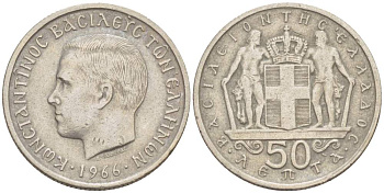 Греция 50 лепта 1966 Константин II (1966-1973) KM 88 медно-никель 4516-954