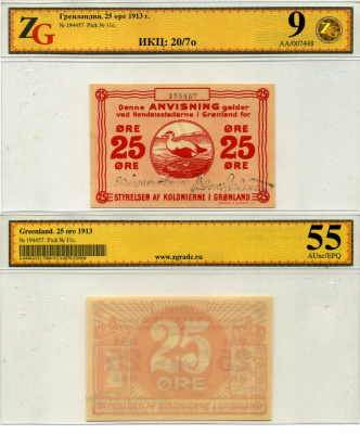 Гренландия 25 эре 1913 в холдере компании ZG. Сохранность - 9 Pick 11 c бумага UNC (пресс) 452-1-68
