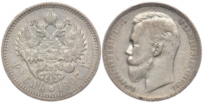 Россия 1 рубль 1907 ЭБ, Николай II (1894-1917) Биткин 61, KM 59.3 серебро aUNC   00-802-63