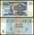 СССР 5 рублей 1991 Pick 239 a (1), Сергеев 9 бумага 7486-7-1-1