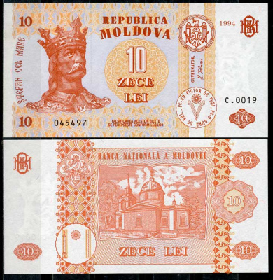 Молдавия 10 леев 1994 Стефан III Великий, Гиржавский Вознесенский монастырь Pick 10 a  бумага  UNC (пресс) 450-24-2