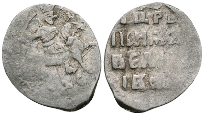 Русское Царство денга 1547-1584 Иван IV Васильевич, Московский  монетный двор, 0,34 ГР ГиК №60 серебро 262-1468