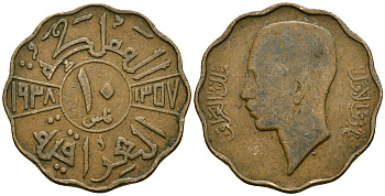 Ирак 10 филсов 1938 Гази I (1933-1939) KM 103b бронза 4135-1125