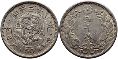 Япония 50 сен 1905 38 год, император Мэйдзи (1867-1912) KM 25 серебро 650-1633
