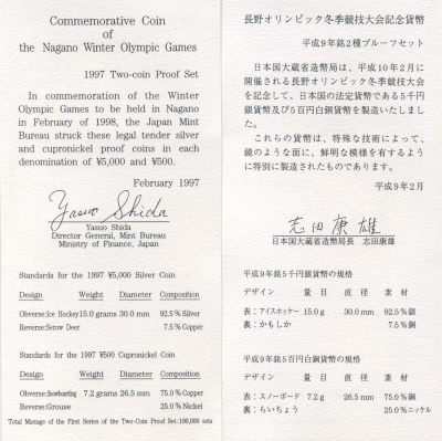 Япония набор из 2 монет 1997 500 йен сноубордист KM 114 и 5000 йен хоккеист KM 115, Олимпийские игры в Нагано 1998 года, в оригинальной коробке, с сертификатом KM PS16 медно-никель, серебро PROOF 4-3-2-14
