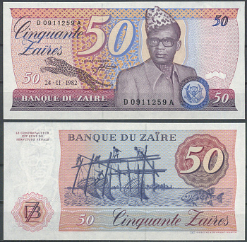 Заир 50 заиров 1982  Pick 28 a  бумага  UNC (пресс) 7221-29-1-2