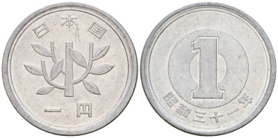 Япония 1 йена 1956 Император Хирохито Сева (1926-1989), Год 31 Y 74 алюминий 4187-1233