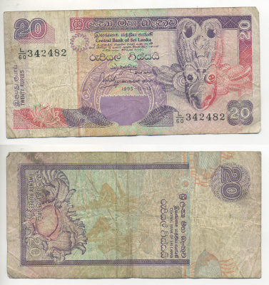 ШРИ-ЛАНКА 20 РУПИЙ 1995 35018 Pick 109 бумага 7221-44-3