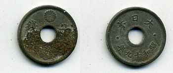 ЯПОНИЯ 10 СЕНОВ 1944 ГОД ТИП KM 64 олово цинк 46-844