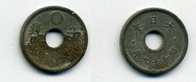 ЯПОНИЯ 10 СЕНОВ 1944 ГОД ТИП KM 64 олово цинк 46-844