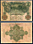 Германия 50 марок 1910 Pick 41 бумага 7523-38-2-2