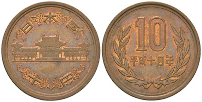 Япония 10 йен 2002 14 год Акихито (Хэйсэй) (1989 - 2019) Y 97 бронза 4172-416