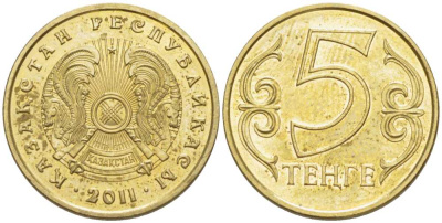 КАЗАХСТАН 5 ТЕНГЕ 2011 KM 24 латунь 211-1124