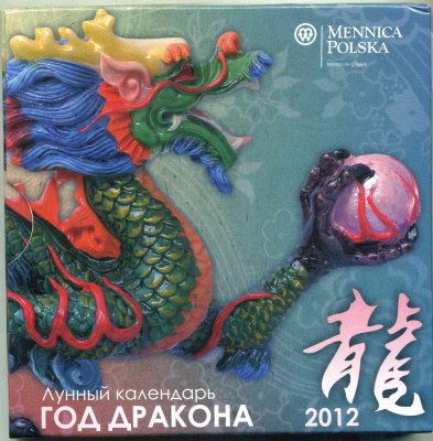 Ниуэ 1 доллар 2011 год Дракона, цветная эмаль, в оригинальной коробке KM 621 серебро PROOF 3-6-3-56