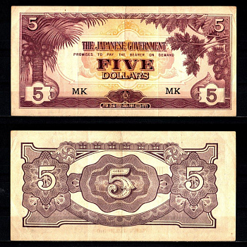 Малайя, Японская оккупация 5 долларов ND (1942) Pick M6 c бумага 7547-67-3-2