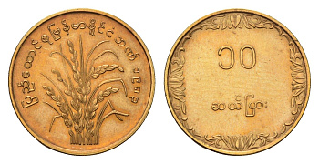 Мьянма 10 пья 1983 ФАО - Рис KM 49 латунь UNC 4639-129