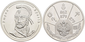 Россия медаль ND Рюрик (862-879), серия "Правители России", 23 мм, 6,28 гр серебро UNC AUC3-6-21