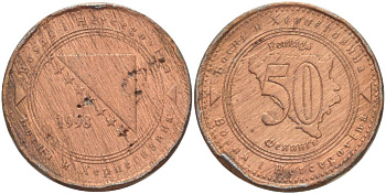 Босния и Герцеговина 50 фенигов 1998 KM 117 сталь плакированная медью 4551-831