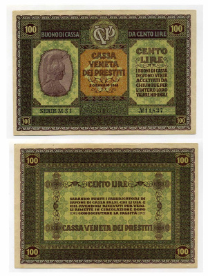 Италия 100 лир 1918 военный выпуск, Cassa Veneta dei Prestiti Pick M8 бумага aUNC 451-124-1