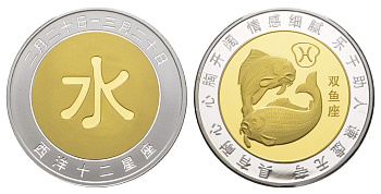 Китай медаль "знаки Китайского зодиака - рыбы" ND диаметр 39 мм, вес 51,8 гр биметалл PROOF 11-316-24