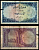 Пакистан 1 рупия ND (1964-1972) Pick 9A (1) бумага 7221-74-1-1
