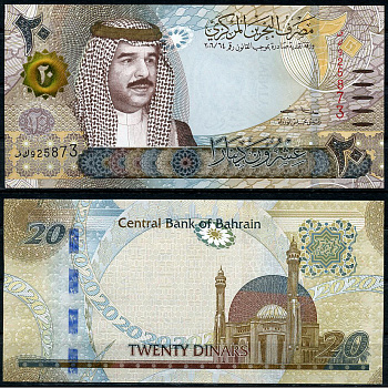 Бахрейн 20 динаров L. 2006 (2016) Хамад ибн Иса Аль Халифа, исламский центр Ахмеда аль-Фатеха Pick 34 (2) бумага UNC (пресс)   451-713-3