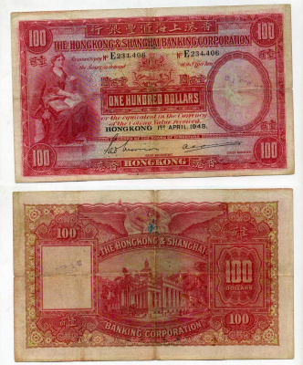 Гонкконг 100 долларов 1948 1 апреля 1948, Hong Kong & Shanghai Banking Corporation, Bradbury Wilkinson, New Malden Pick 176e бумага 451-55-1