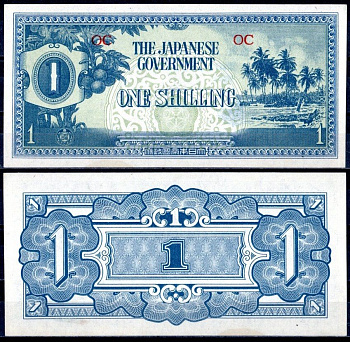 Океания, Японская оккупация 1 шиллинг ND (1942) Pick 2 бумага UNC (пресс) 451-766-1