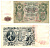 Россия 500 рублей 1912 (1912-1917) подписи: Шипов и Гаврилов. выпуск советского правительства (РСФСР) Pick 14 b (2) бумага 6267-14-2