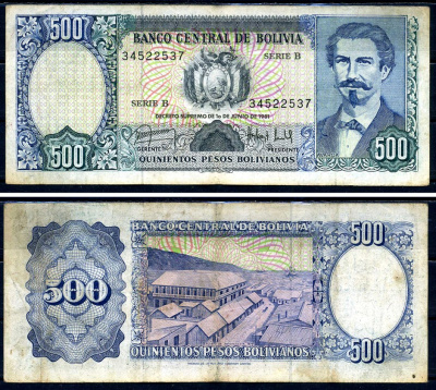 Боливия 500 песо боливиано 1981 серия B Pick 166a бумага 7457-17-3-2