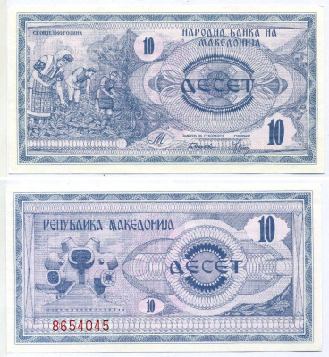 Северная Македония 10 денаров 1992 Pick 1 а бумага UNC (пресс) 8603-11-2-1