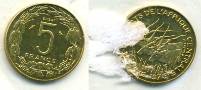 Центрально-Африканские штаты 5 франков 1973 пробник, ESSAI, в оригинальной упаковке KM 7E алюминиевая бронза UNC 5010-741