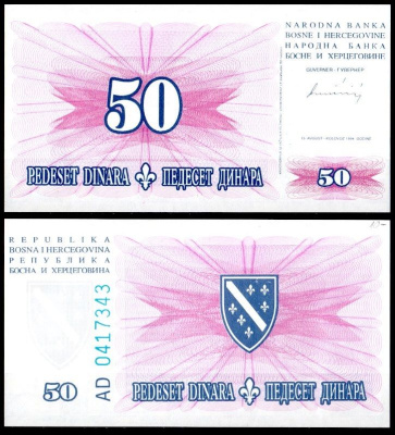Босния и Герцеговина 50 динар 1994 Pick 43 бумага UNC (пресс) 451-1111-1