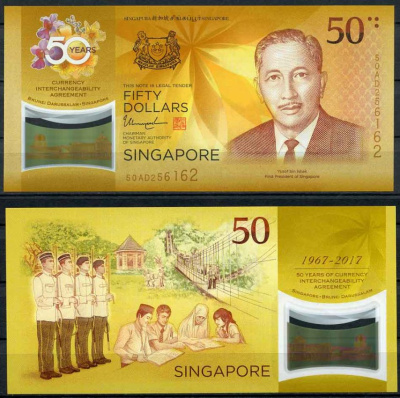 Сингапур 50 долларов 2017 50 лет взаимозаменяемости валют Сингапура и Брунея Pick 62 пластик UNC (пресс) 451-472-1