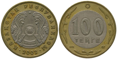 Казахстан 100 тенге 2002 KM 39 биметалл 4401-853