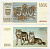 Литва 500 талонов 1993 волки, серия LD Pick 46, Сергеев 50 бумага UNC (пресс) 6281-38-4-1