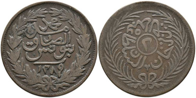 Тунис 2 харуб 1872 AH 1289, Абдул-Азиз (1861-1876) KM 174 медь     41-233