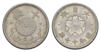 Япония 10 сенов 1942 Год 17, Император Хирохито Сева (1926-1989) Y 61.2 алюминий 4614-611