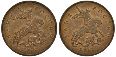 Россия 50 копеек 2012 брак чекана. обе стороны штемпель аверса UNC 00-822-31