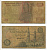 ЕГИПЕТ 50 ПИАСТРОВ 1987-1989 ПОДПИСЬ 19 Pick 58b бумага 7203-54-1