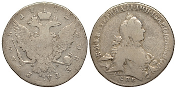 Россия 1 рубль 1762 Екатерина II СПБ-ТI-НК Биткин 182 серебро 00-818-15