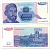 Югославия 50000 динаров 1993 Петр II Петрович Негош (1813-1851), Цетиньский монастырь Pick 130 бумага UNC (пресс) 7218-65-1