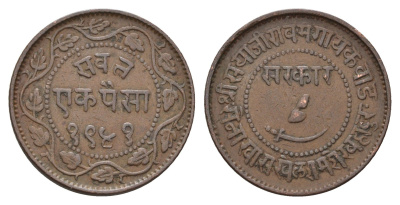 Индия, Барода 1 пайс 1892 Y 31.2a медь 27-1117