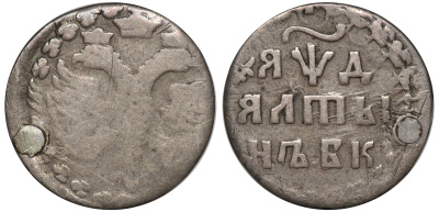 Россия алтын (3 копейки) 1704  Биткин 1156 R серебро   00-813-36