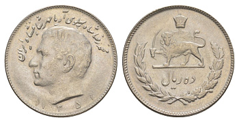 Иран 10 риалов 1972 (1351) Мухаммед Реза Пахлави Шах (1949-1979) KM 1178 медно-никель aUNC 35-632